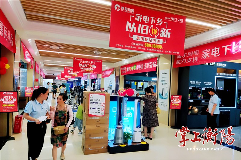 衡阳人口_衡阳市统计局召开全市统计系统上半年经济形势分析会