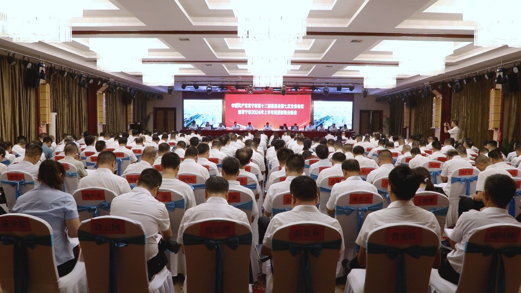 2024年常宁人口有多少_常宁市2023年国民经济和社会发展统计公报(2)