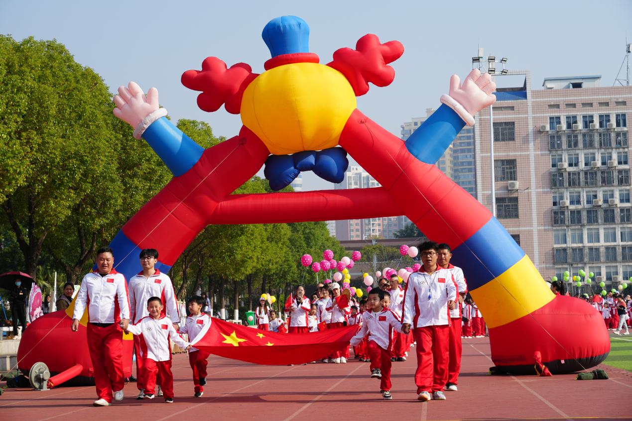 船英奥运梦，快乐火出圈 ——衡阳市船英幼儿园亲子运动会圆满落幕-学校信息-衡阳市教育局