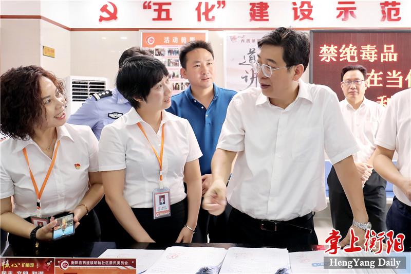 微信图片_20200818164242
