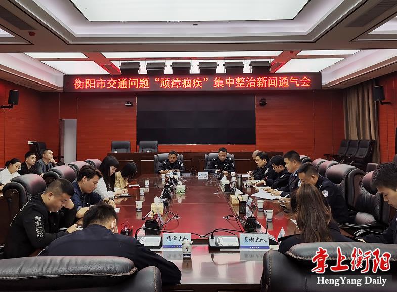 衡阳城乡建设局网站首页 www.hengyang.gov.cn