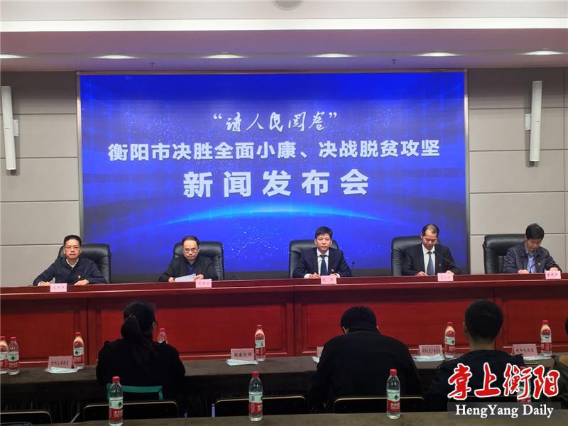 衡阳市各县市区经济总量_衡阳市政区图