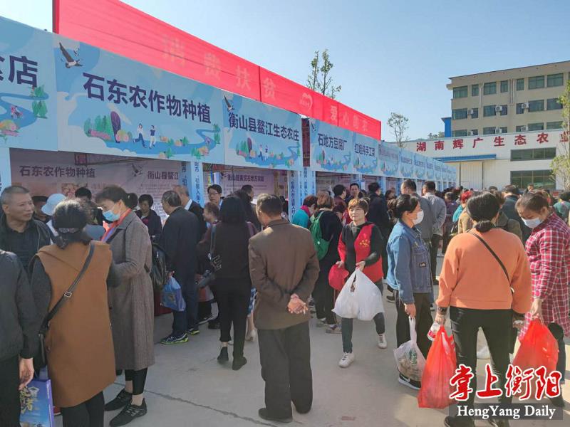 衡阳县招聘_衡阳市湘南伞厂招聘信息 公司前景 规模 待遇怎么样(2)