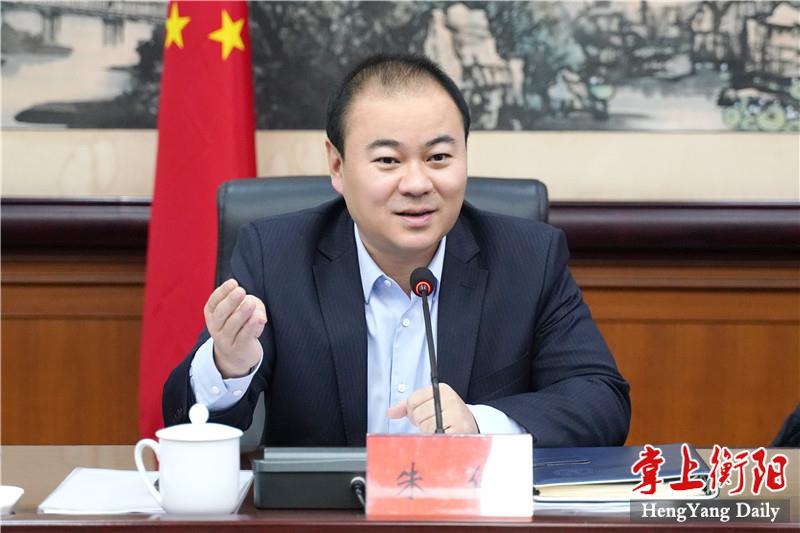 朱健:以最开放的姿态,推进衡阳"智慧水务"建设