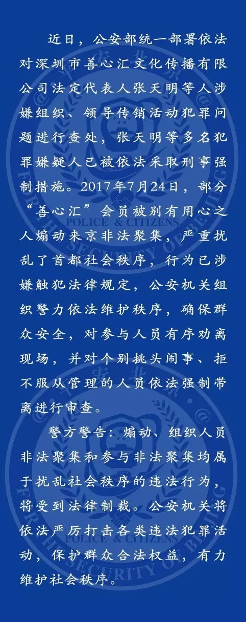 ""
