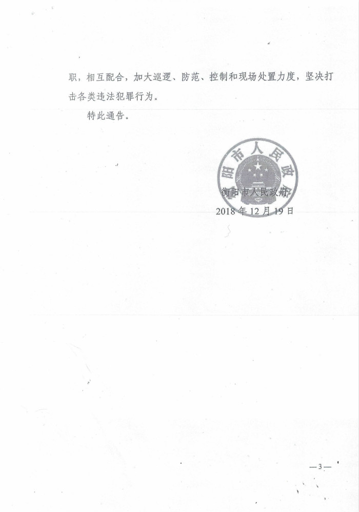 ""