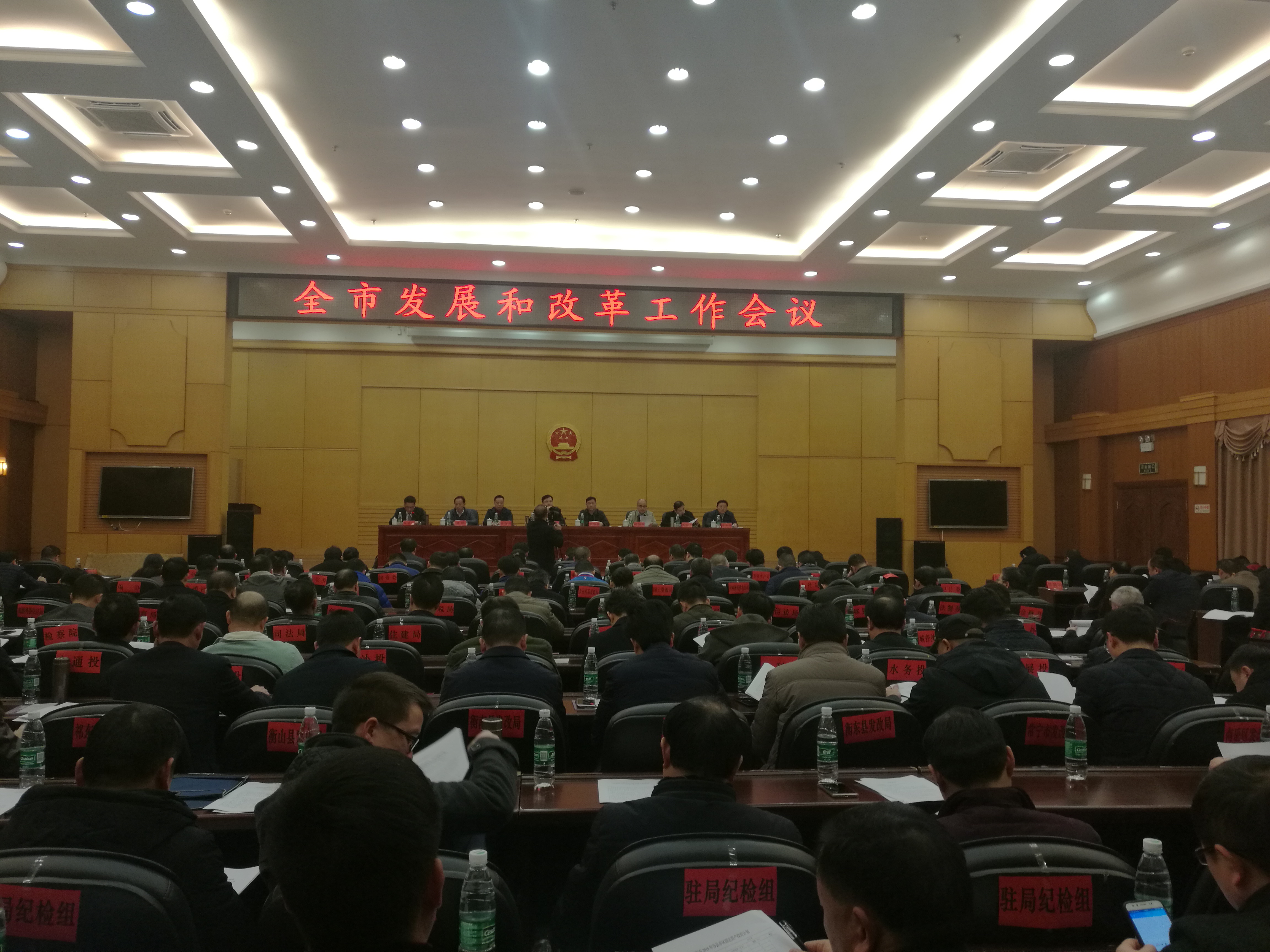 微信图片_20180301085818