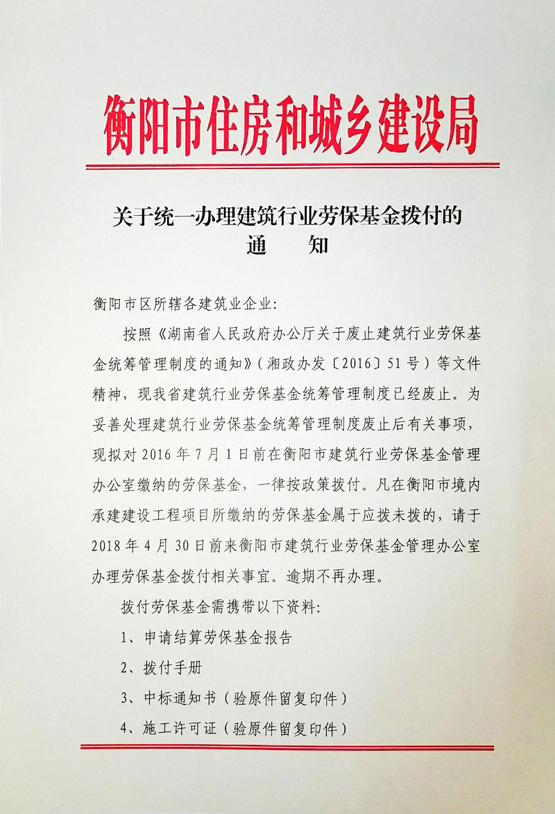 TIM图片20180211104514