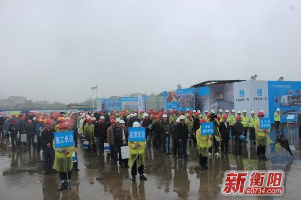 中国衡阳新闻网 www.e0734.com
