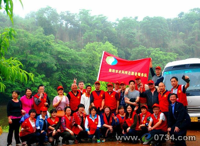 中国衡阳新闻网 www.e0734.com