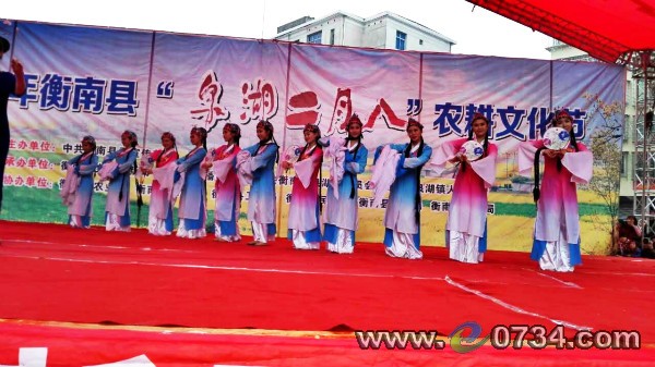 中国衡阳新闻网 www.e0734.com